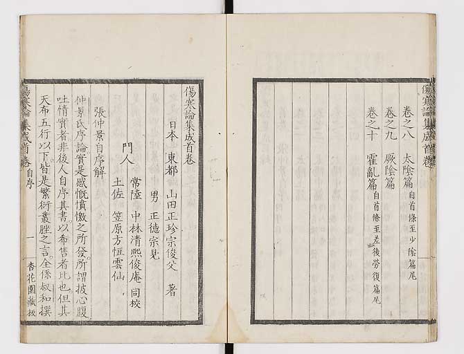 K0067s0021