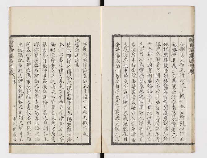 K0067s0023