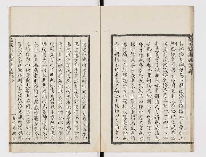 K0067s0024