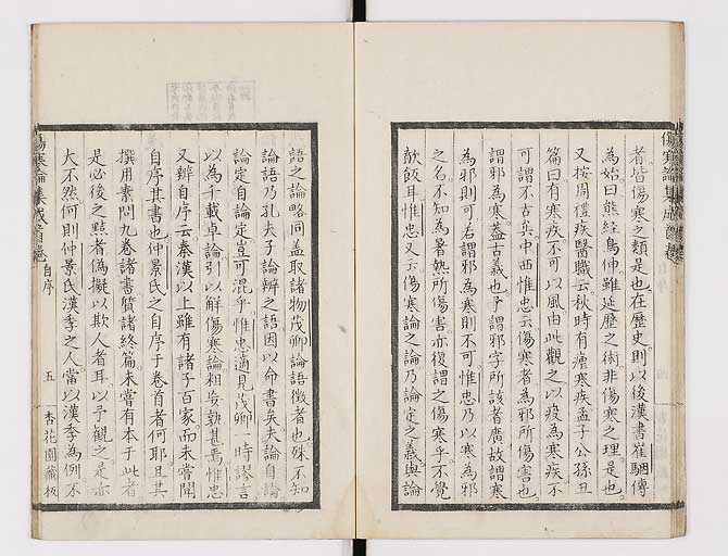 K0067s0025
