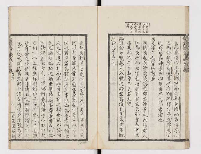 K0067s0026