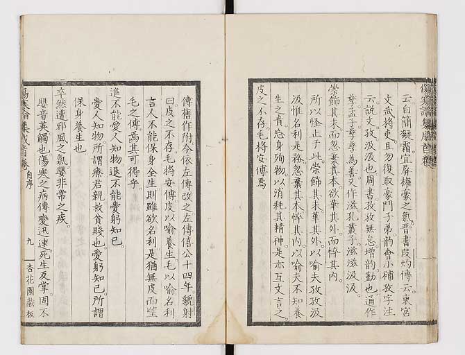 K0067s0029