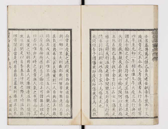 K0067s0033
