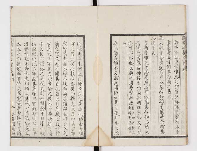 K0067s0039