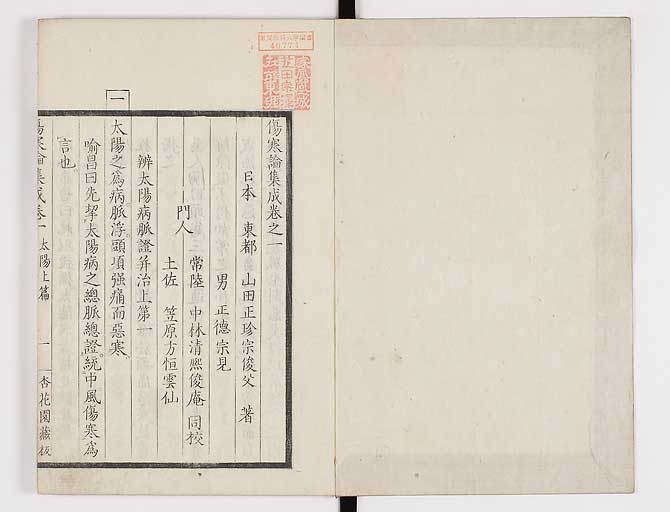 K0067s0043