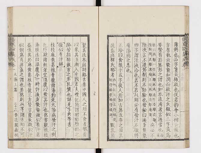 K0067s0065