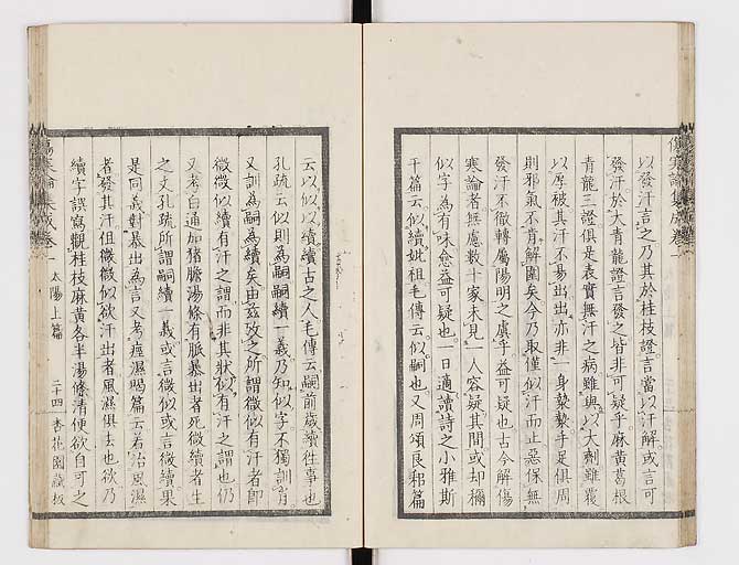 K0067s0066