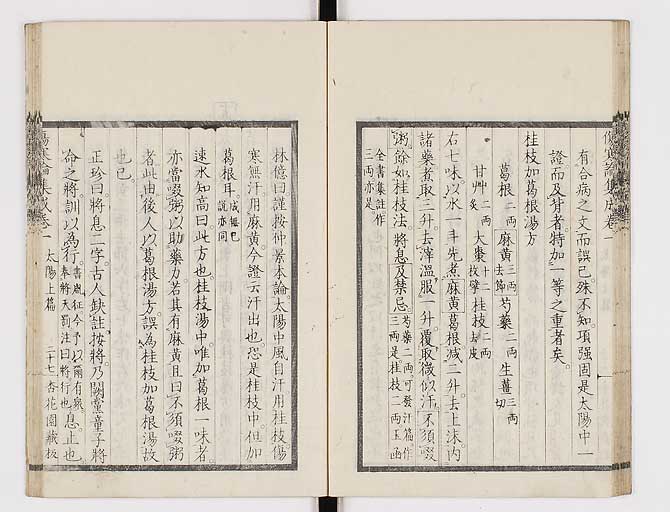 K0067s0069