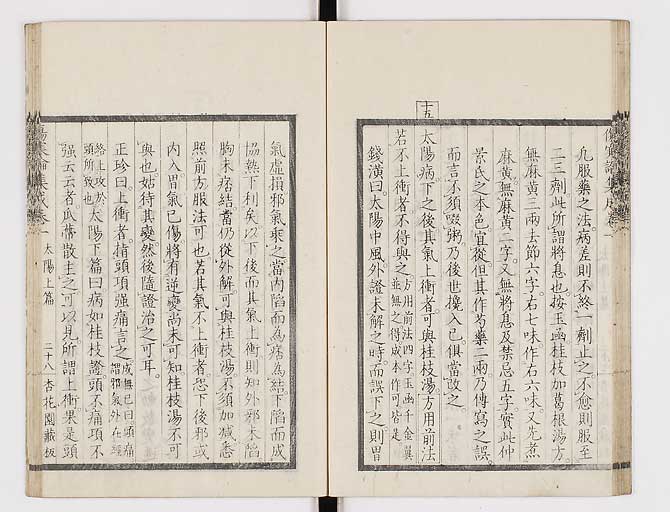 K0067s0070
