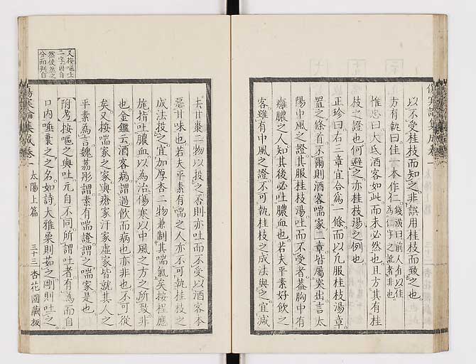 K0067s0075