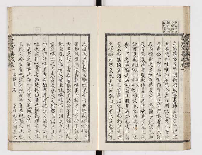 K0067s0076