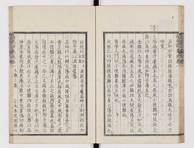 K0067s0077