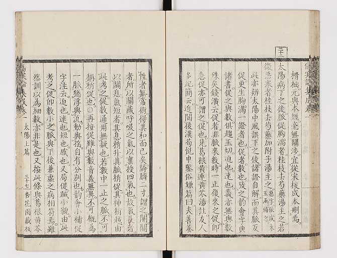 K0067s0079