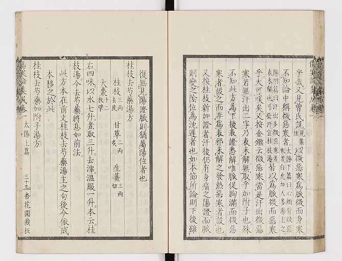 K0067s0081