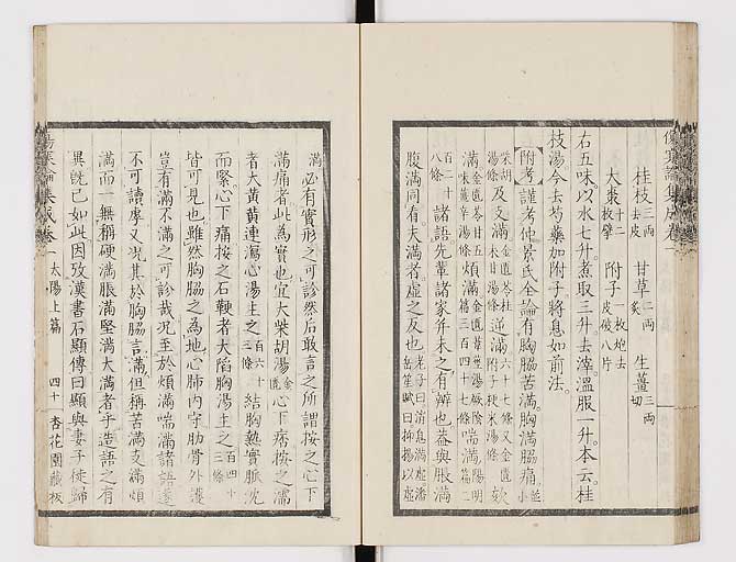 K0067s0082
