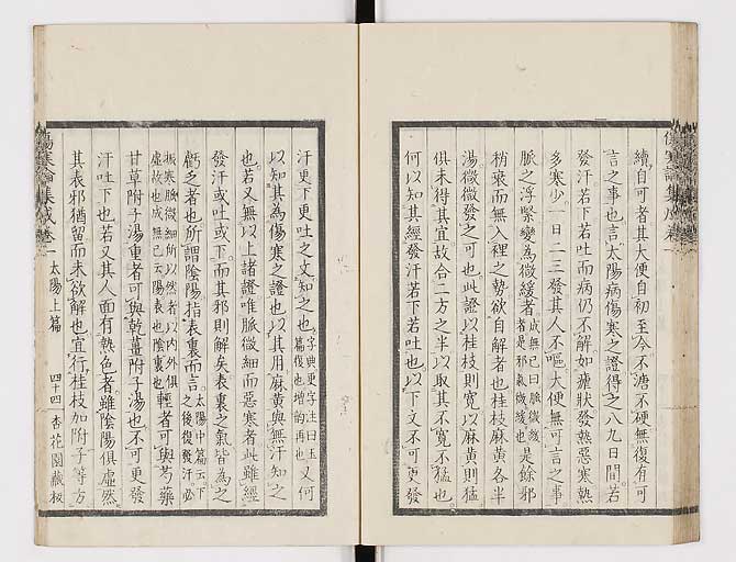 K0067s0086