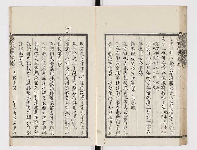 K0067s0088