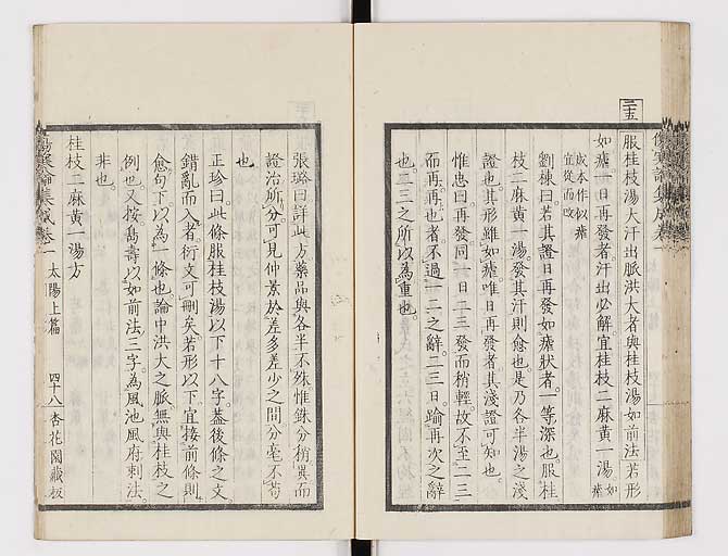 K0067s0090