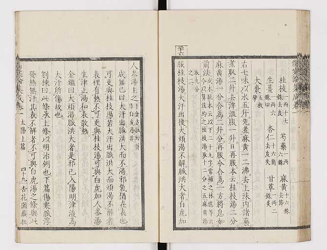 K0067s0091
