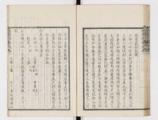 K0067s0092