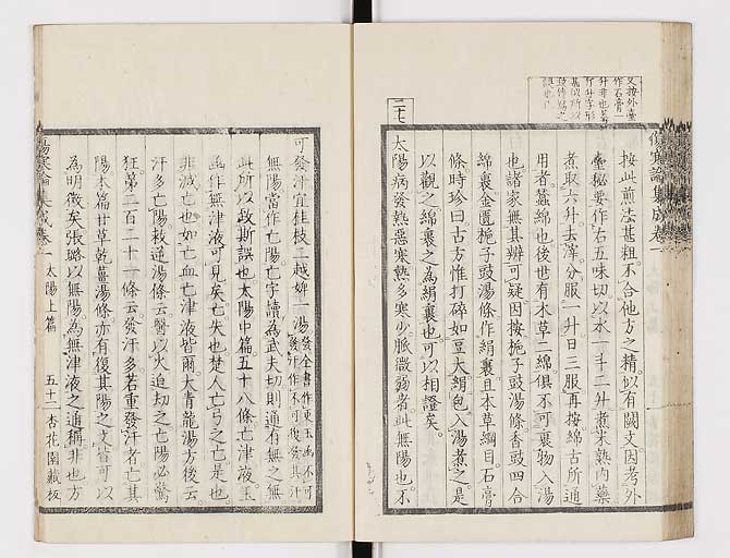 K0067s0093