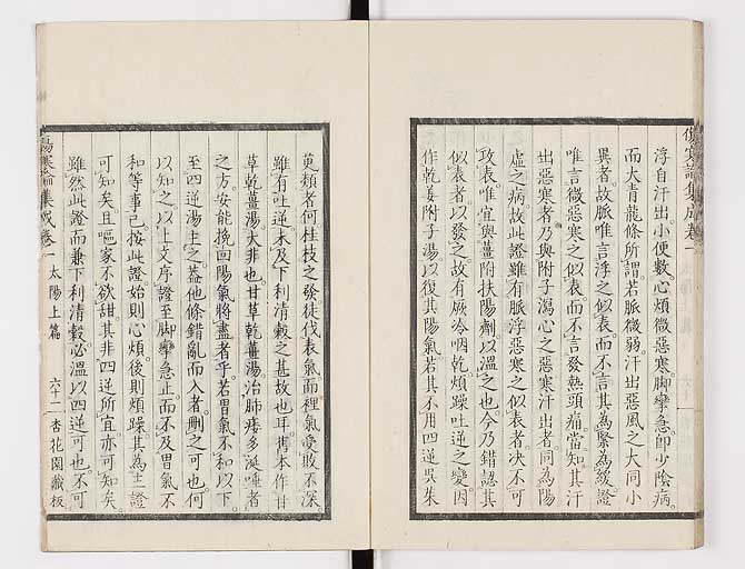 K0067s0103