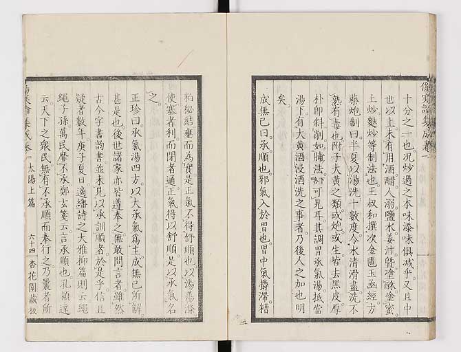 K0067s0106