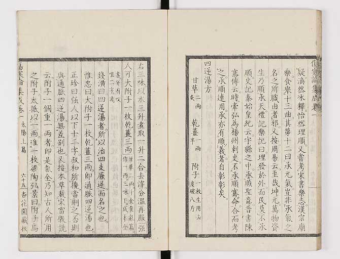 K0067s0107