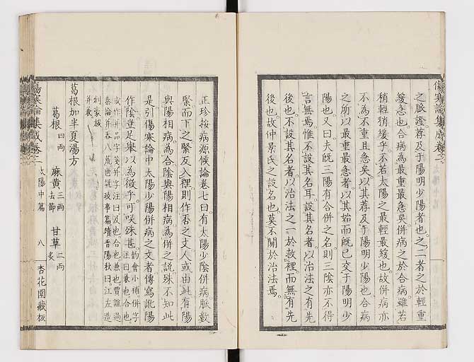 K0067s0119