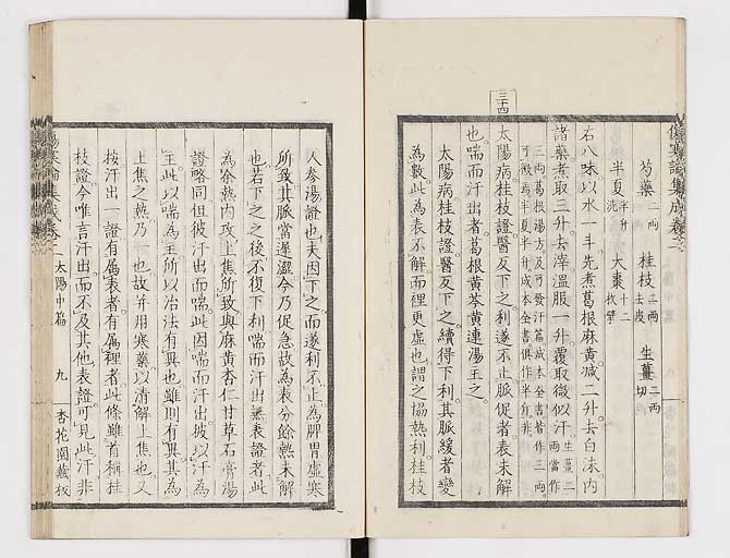 K0067s0120