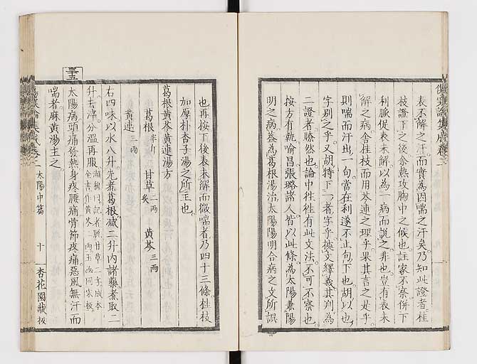 K0067s0121