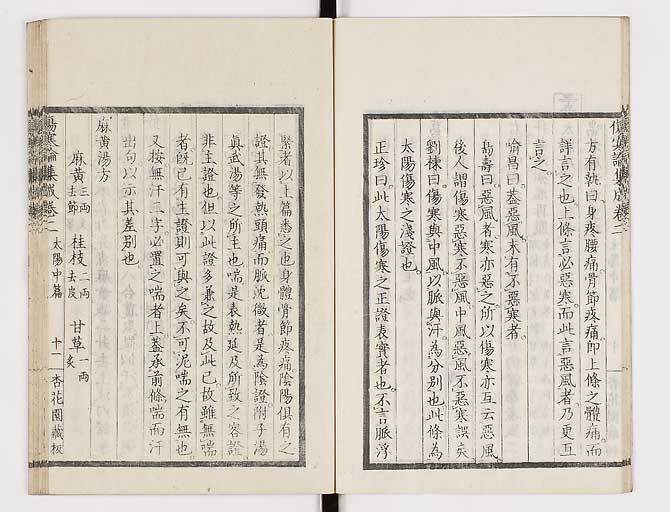 K0067s0122