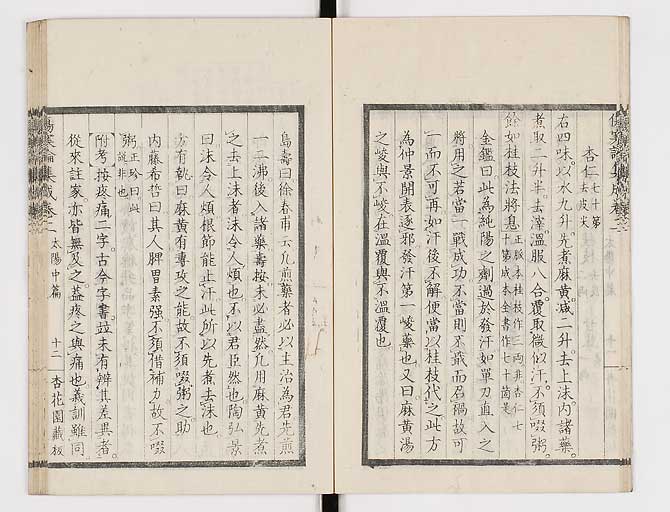 K0067s0123