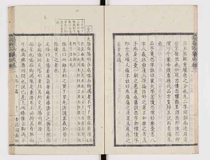 K0067s0124