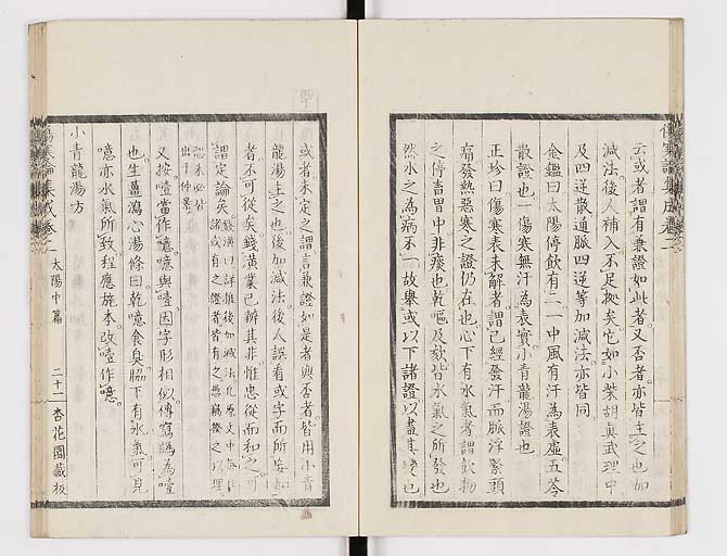 K0067s0132