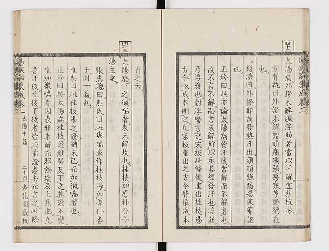 K0067s0135
