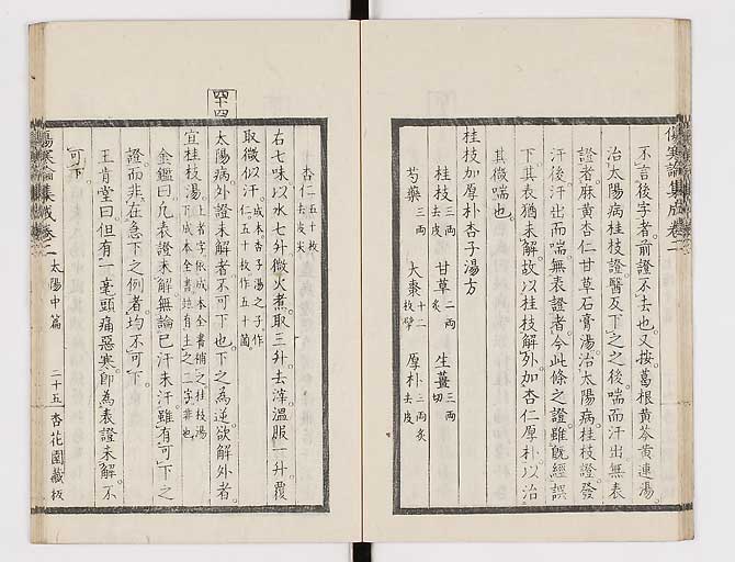 K0067s0136