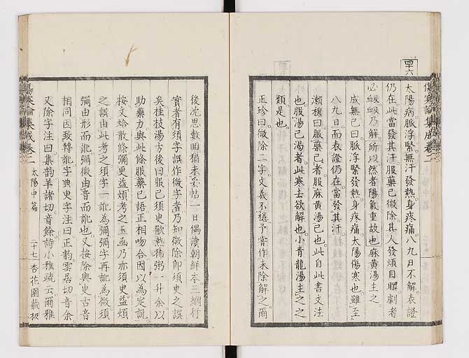 K0067s0138