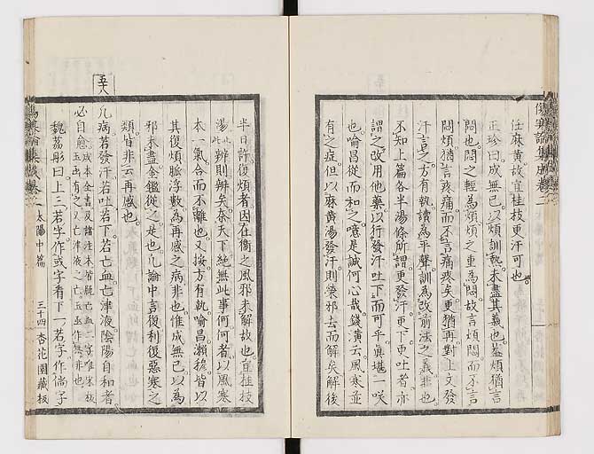K0067s0145