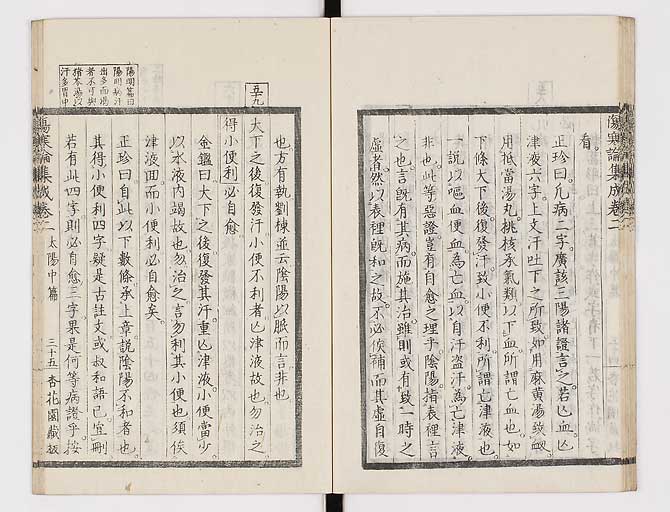 K0067s0146