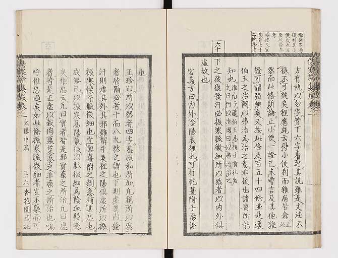 K0067s0147