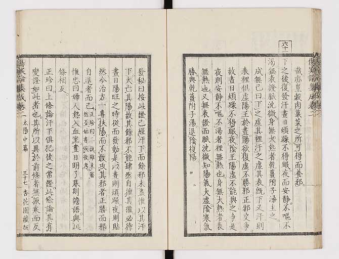 K0067s0148
