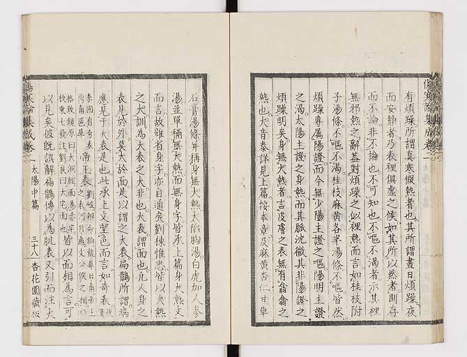K0067s0149