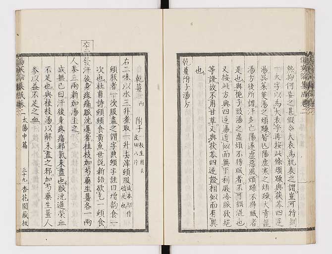K0067s0150