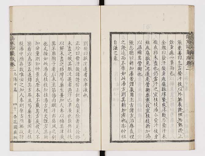K0067s0151