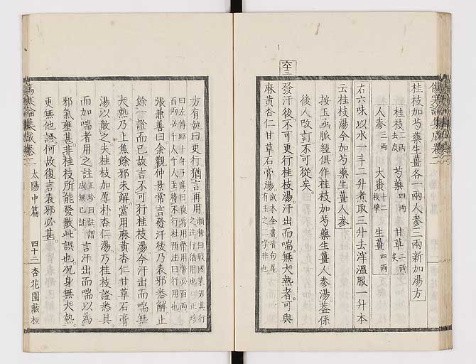 K0067s0153