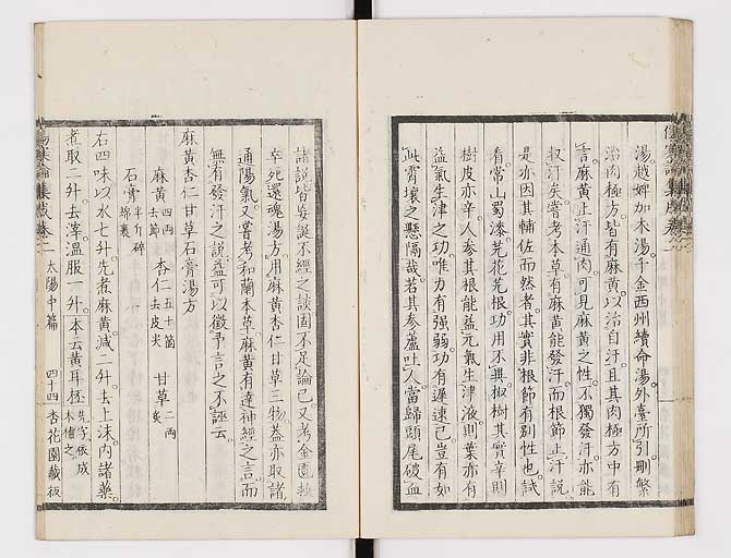 K0067s0155