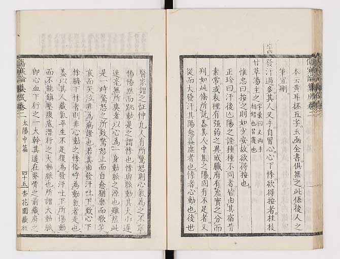 K0067s0156