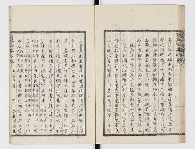 K0067s0159