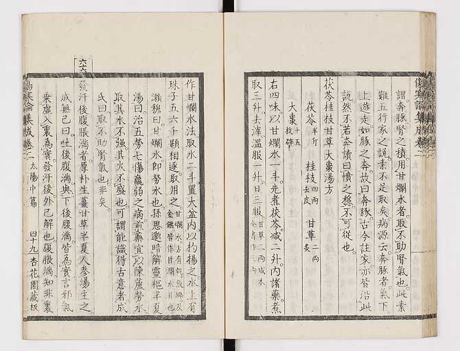 K0067s0160